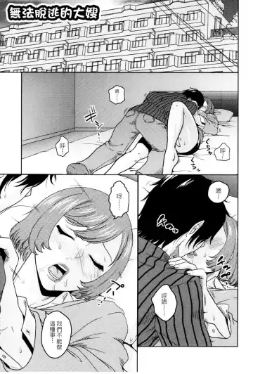 [Murata.] Chishoujo Rinkan Club Fhentai - Page 184