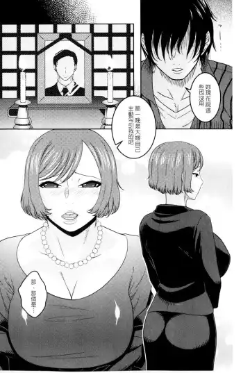 [Murata.] Chishoujo Rinkan Club Fhentai - Page 185