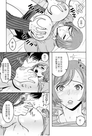 [Murata.] Chishoujo Rinkan Club Fhentai - Page 188