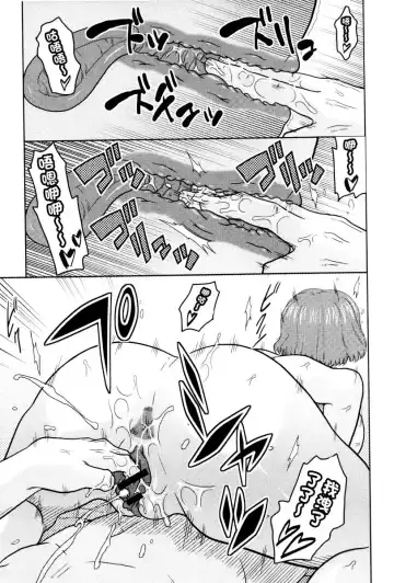 [Murata.] Chishoujo Rinkan Club Fhentai - Page 192