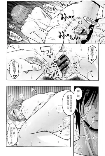 [Murata.] Chishoujo Rinkan Club Fhentai - Page 193