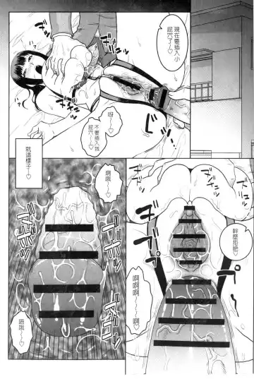 [Murata.] Chishoujo Rinkan Club Fhentai - Page 33