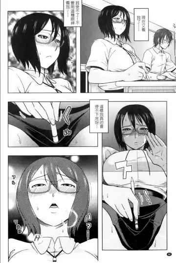 [Murata.] Chishoujo Rinkan Club Fhentai - Page 45