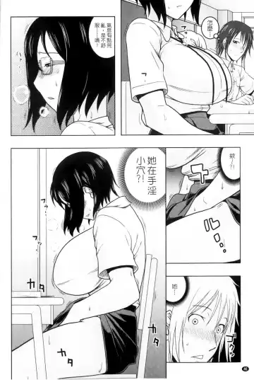 [Murata.] Chishoujo Rinkan Club Fhentai - Page 47