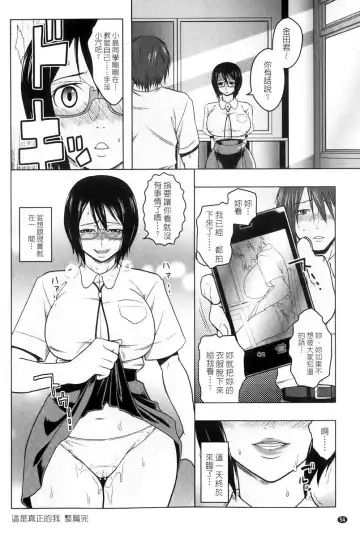 [Murata.] Chishoujo Rinkan Club Fhentai - Page 55