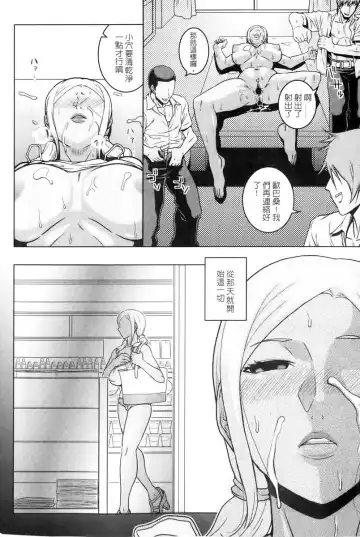 [Murata.] Chishoujo Rinkan Club Fhentai - Page 57