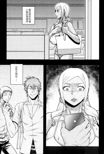 [Murata.] Chishoujo Rinkan Club Fhentai - Page 58