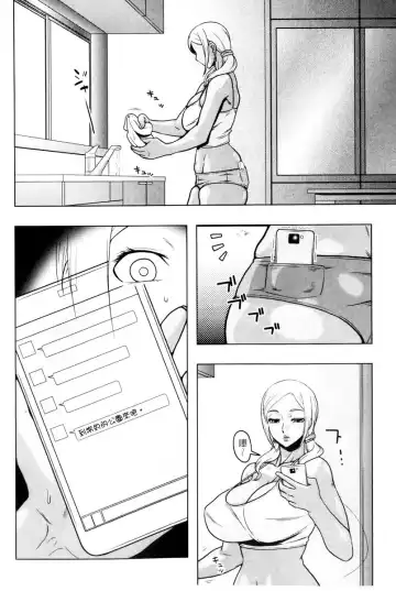 [Murata.] Chishoujo Rinkan Club Fhentai - Page 59