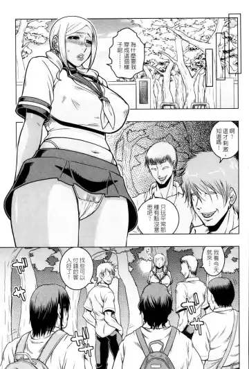 [Murata.] Chishoujo Rinkan Club Fhentai - Page 60