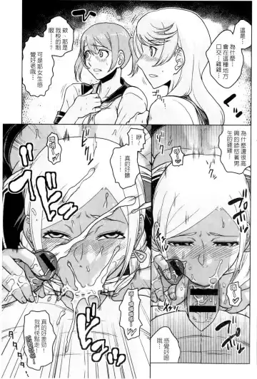 [Murata.] Chishoujo Rinkan Club Fhentai - Page 66