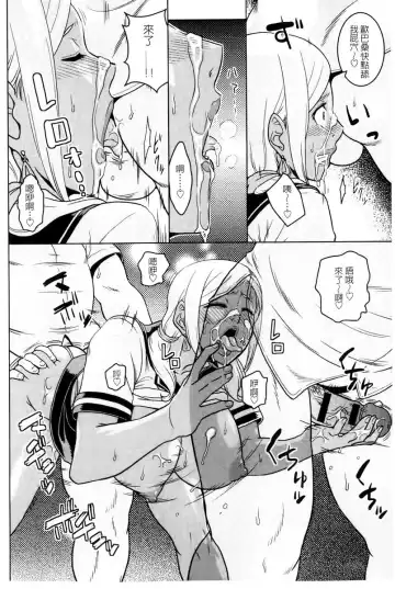 [Murata.] Chishoujo Rinkan Club Fhentai - Page 67