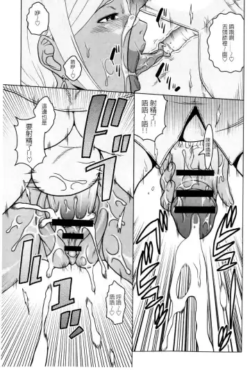 [Murata.] Chishoujo Rinkan Club Fhentai - Page 68