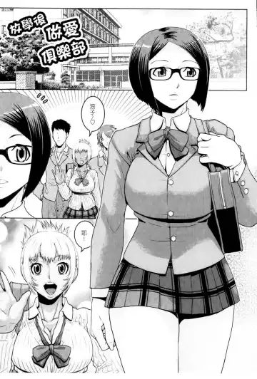 [Murata.] Chishoujo Rinkan Club Fhentai - Page 72