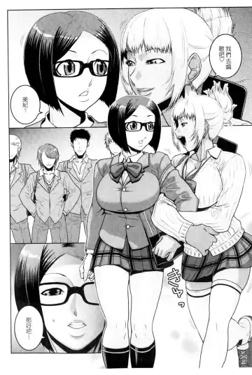 [Murata.] Chishoujo Rinkan Club Fhentai - Page 73