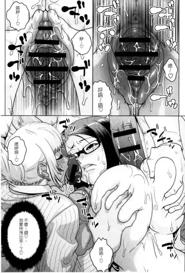 [Murata.] Chishoujo Rinkan Club Fhentai - Page 86