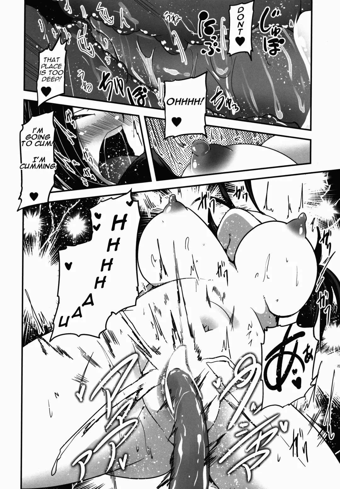 [Sawano Akira] Yaoyoroppai to Kerokero Fhentai.net - Page 12