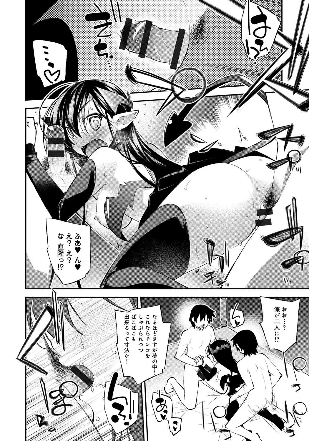 [Ogura Shuuichi] Honey Come Trap Fhentai - Page 168