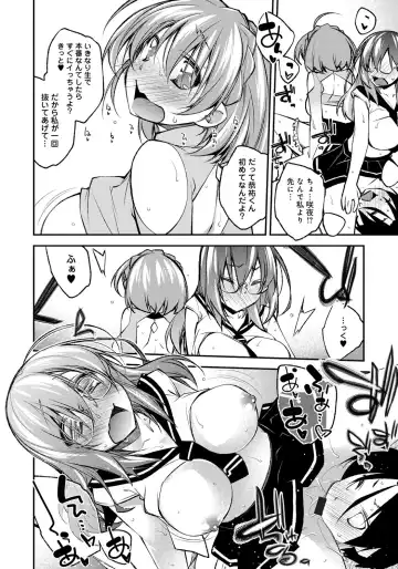 [Ogura Shuuichi] Honey Come Trap Fhentai - Page 102