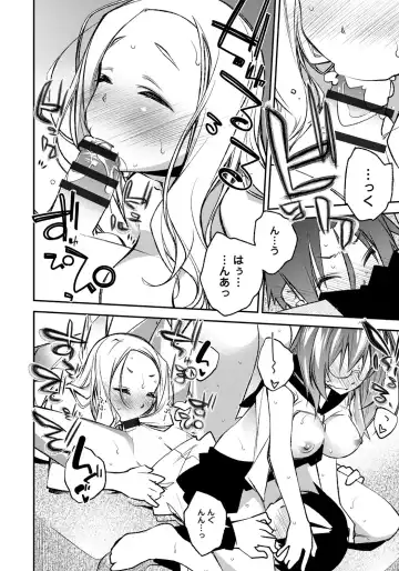 [Ogura Shuuichi] Honey Come Trap Fhentai - Page 104