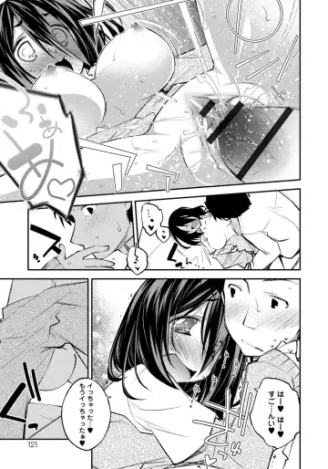 [Ogura Shuuichi] Honey Come Trap Fhentai - Page 123