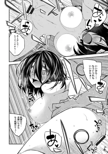 [Ogura Shuuichi] Honey Come Trap Fhentai - Page 132