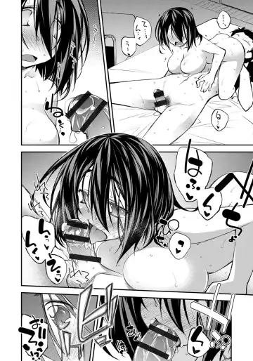 [Ogura Shuuichi] Honey Come Trap Fhentai - Page 134