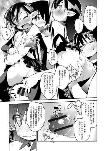 [Ogura Shuuichi] Honey Come Trap Fhentai - Page 165