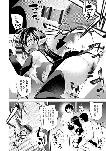 [Ogura Shuuichi] Honey Come Trap Fhentai - Page 168