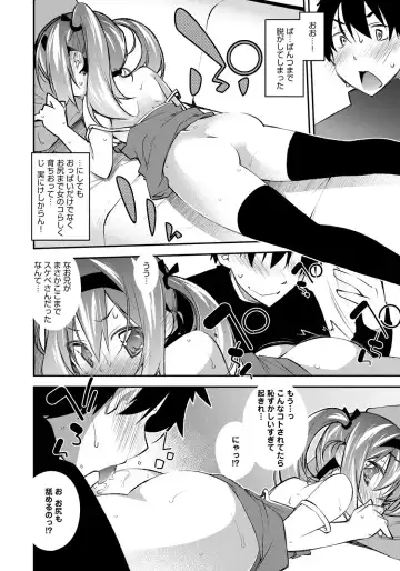 [Ogura Shuuichi] Honey Come Trap Fhentai - Page 56