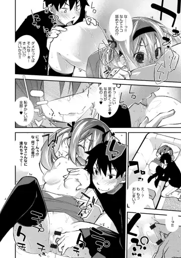 [Ogura Shuuichi] Honey Come Trap Fhentai - Page 58