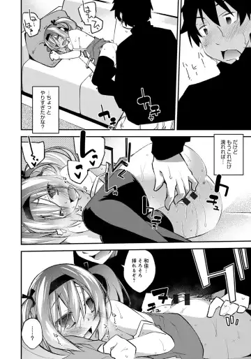 [Ogura Shuuichi] Honey Come Trap Fhentai - Page 60