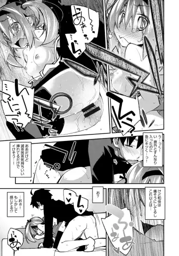 [Ogura Shuuichi] Honey Come Trap Fhentai - Page 61