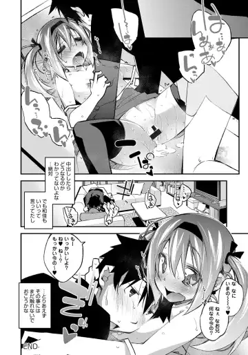 [Ogura Shuuichi] Honey Come Trap Fhentai - Page 68