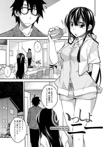 [Ogura Shuuichi] Honey Come Trap Fhentai - Page 69