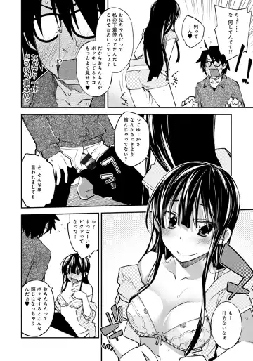 [Ogura Shuuichi] Honey Come Trap Fhentai - Page 74