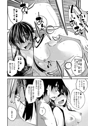 [Ogura Shuuichi] Honey Come Trap Fhentai - Page 82