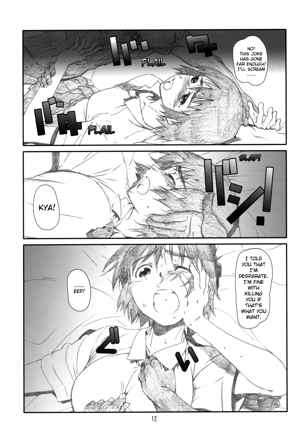 [Haritama Hiroki] Fuuka Fuka Fhentai.net - Page 11