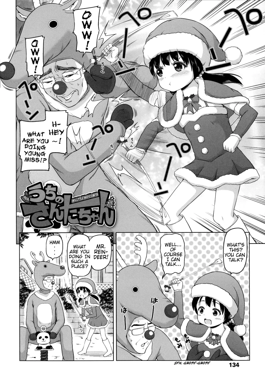 [Himeno Mikan] Loli Konnichiwa - Hello Lolita! Fhentai.net - Page 138