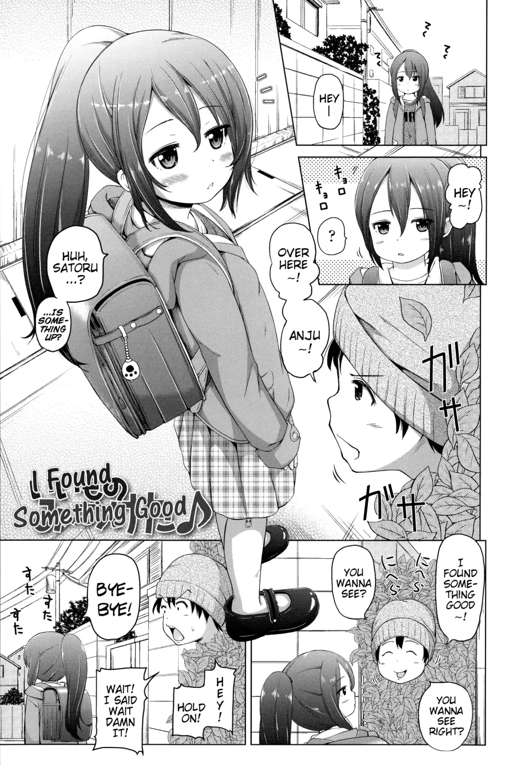 [Himeno Mikan] Loli Konnichiwa - Hello Lolita! Fhentai.net - Page 7