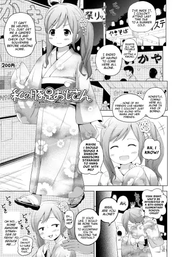 [Himeno Mikan] Loli Konnichiwa - Hello Lolita! Fhentai.net - Page 73