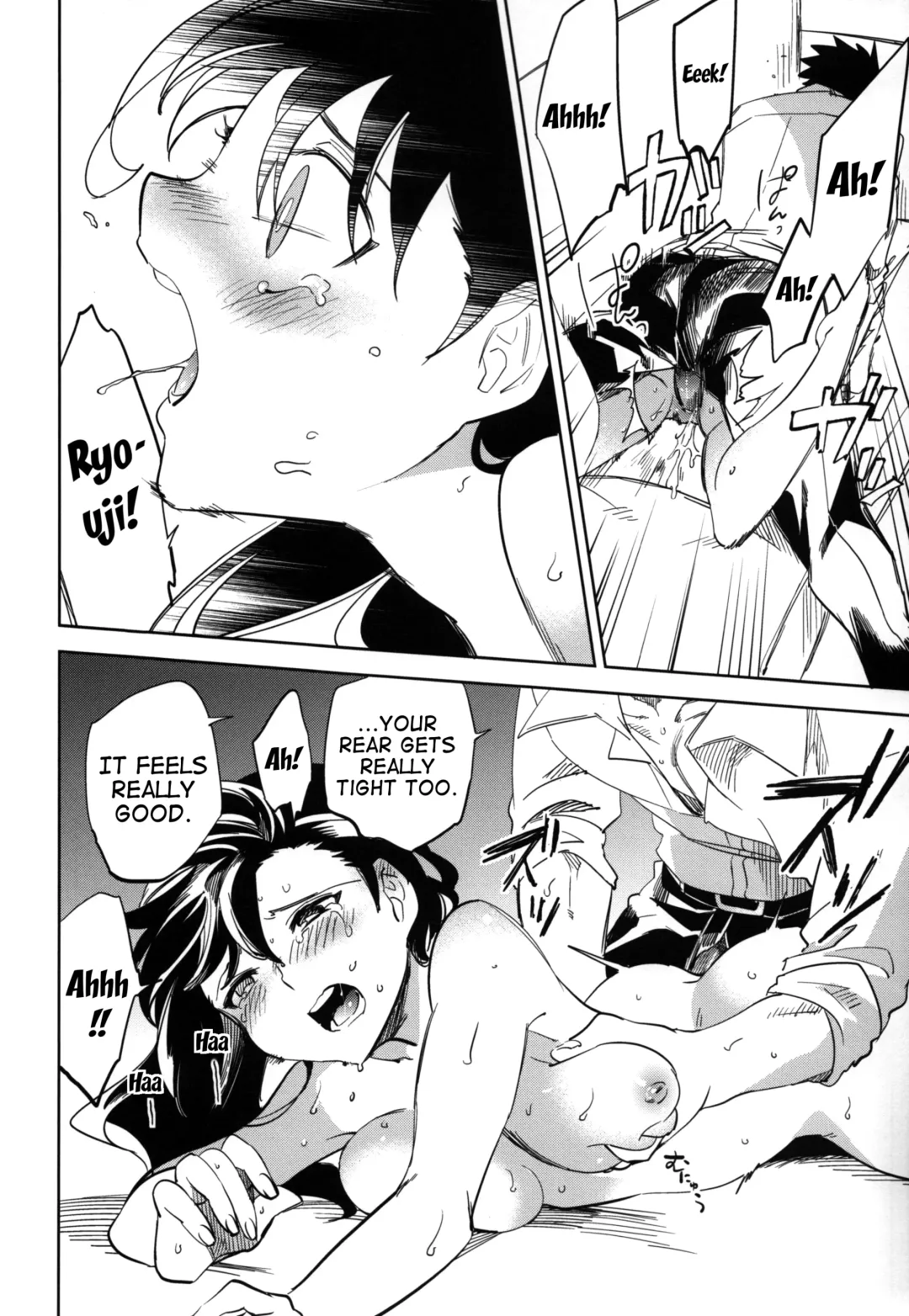 [Ocha] Es no Risei Fhentai.net - Page 58