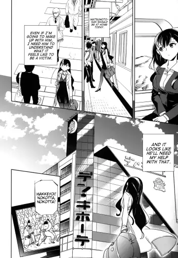 [Ocha] Es no Risei Fhentai.net - Page 32