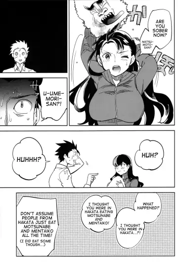 [Ocha] Es no Risei Fhentai.net - Page 41