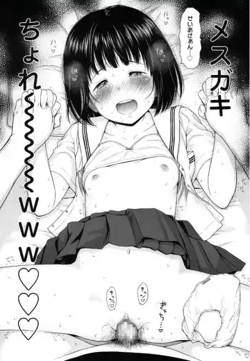 [Quzilax] Utaite no baraddo Ch.1 Fhentai - Page 18