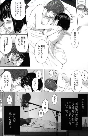 [Quzilax] Utaite no baraddo Ch.1 Fhentai - Page 24