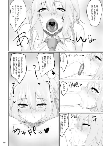 [Kurotama] DOA Rakuen Bitch Fhentai - Page 9