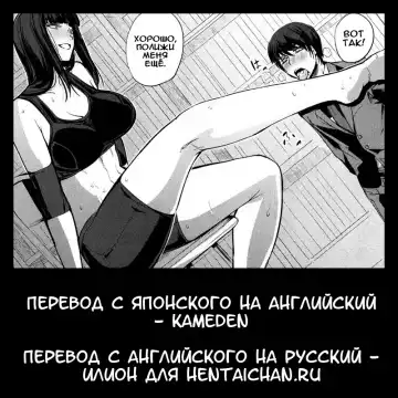 [Nishi Shizumu] Senzoku Manager ni Natta Hi | День, когда я стал особым менеджером Fhentai - Page 27