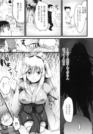 [Ohkami Ryosuke] Momyuchichi♥ Fhentai - Page 106