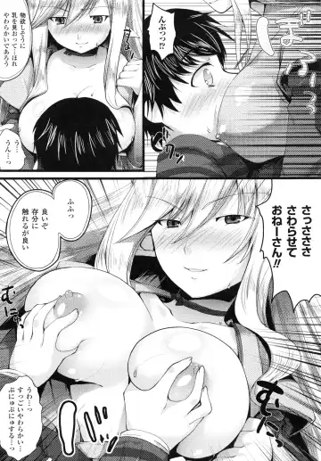 [Ohkami Ryosuke] Momyuchichi♥ Fhentai - Page 108