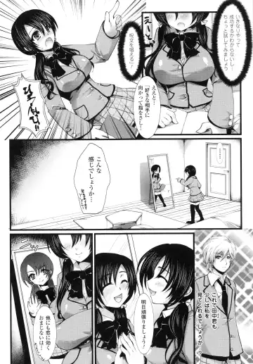 [Ohkami Ryosuke] Momyuchichi♥ Fhentai - Page 121